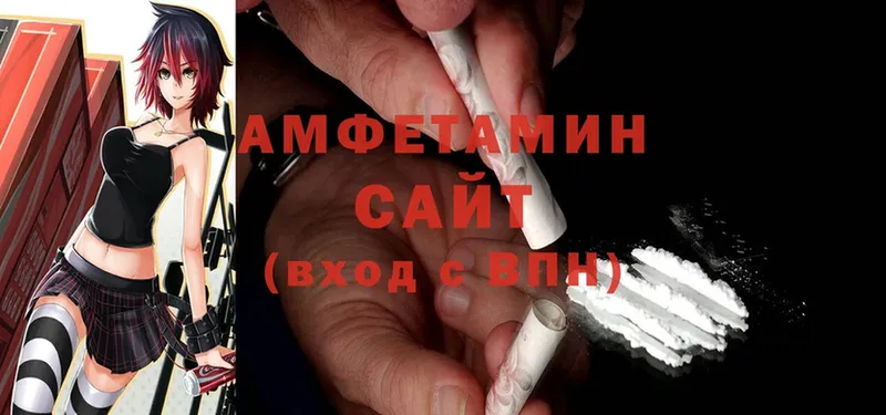 ссылка на мегу ссылки  Краснозаводск  Amphetamine Premium 