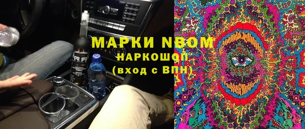 MDMA Бронницы