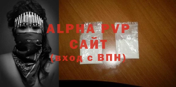 MDMA Бронницы