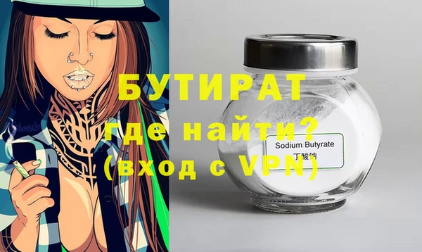 mix Бугульма