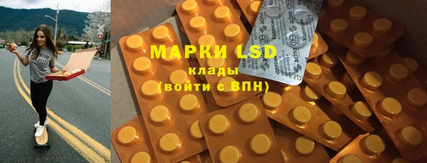 MDMA Бронницы