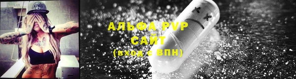 MDMA Бронницы