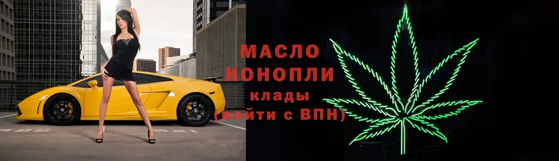 хочу   mega маркетплейс  Дистиллят ТГК гашишное масло  Краснозаводск 